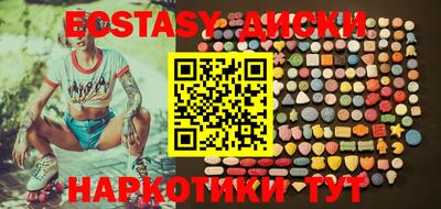 дживик Шахты