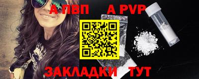 амф Шебекино