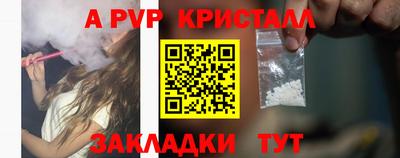 амф Шебекино