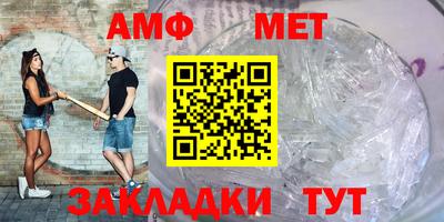 кокаин VHQ Шелехов