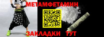 дживик Шахты