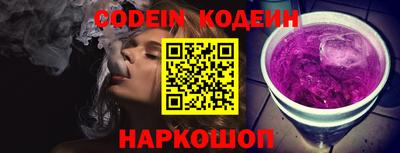 дживик Шахты
