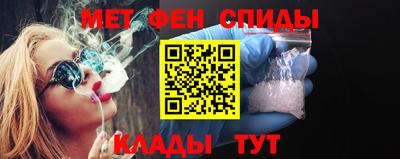 амф Шебекино