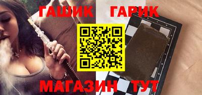 дживик Шахты