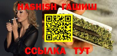 кокаин VHQ Шелехов