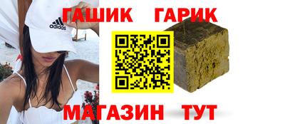 кокаин VHQ Шелехов
