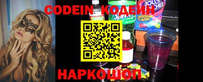 кокаин VHQ Шелехов
