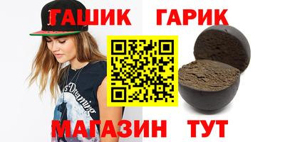 амф Шебекино