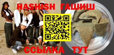 дживик Шахты