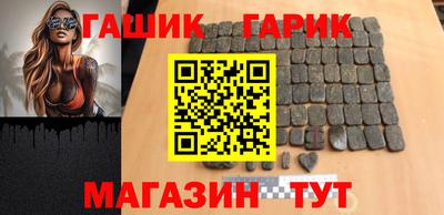 дживик Шахты
