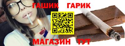 дживик Шахты