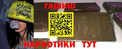 кокаин VHQ Шелехов