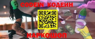 дживик Шахты