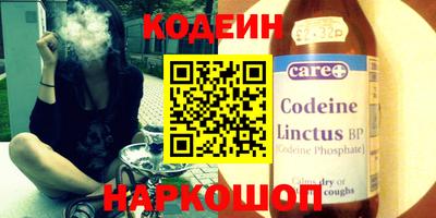 дживик Шахты