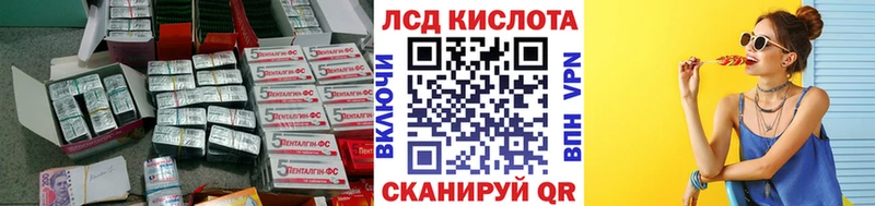 Лсд 25 экстази кислота  где купить наркотик  Печора 