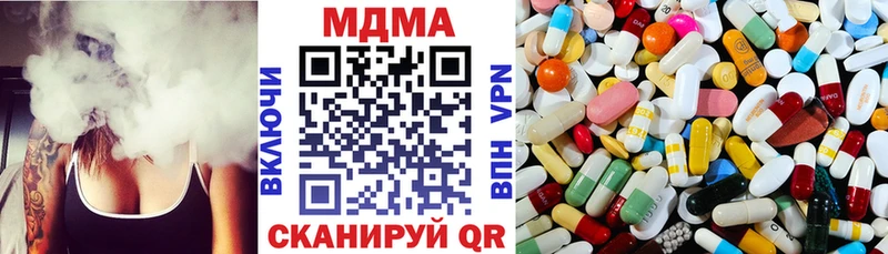 МДМА VHQ  даркнет сайт  Печора 