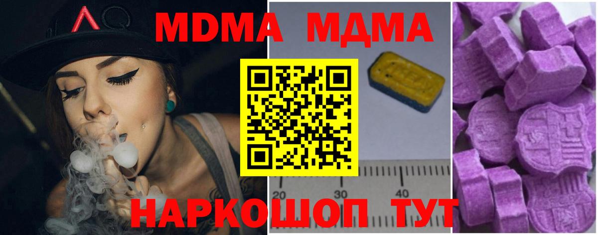 Печора  КОКАИН  МАРИХУАНА  Меф  Вход с VPN  MDMA  Гашиш  Меф  