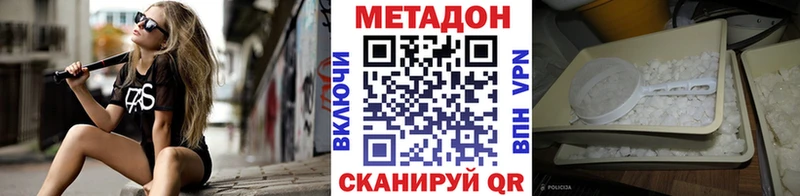 хочу наркоту  Печора  дарк нет Telegram  МЕТАДОН кристалл 