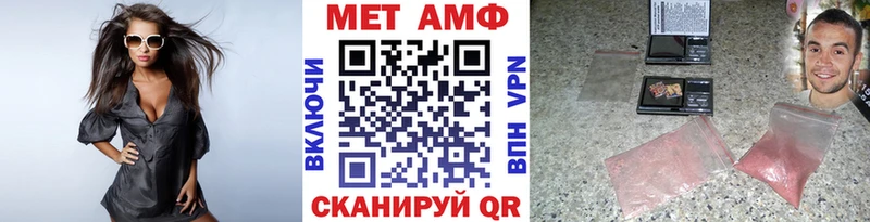 Первитин пудра  Печора 