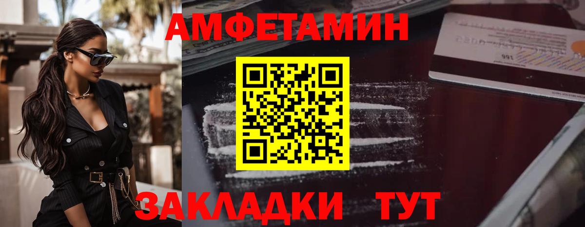 Метамфетамин мет  Метамфетамин мет  Печора  Вход с VPN 