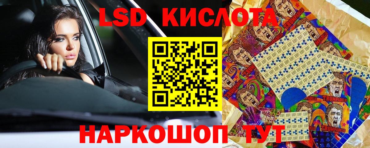 Печора  Наркотические марки 1,8мг  Марки 25I-NBOMe  Вход с VPN 