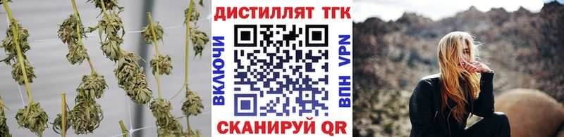 ТГК THC oil Печора