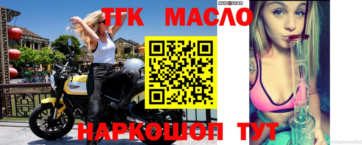   ТОР  ТГК Wax  Вход с VPN  Печора 