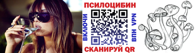 hydra зеркало продажа наркотиков Печора Псилоцибиновые грибы Magic Shrooms