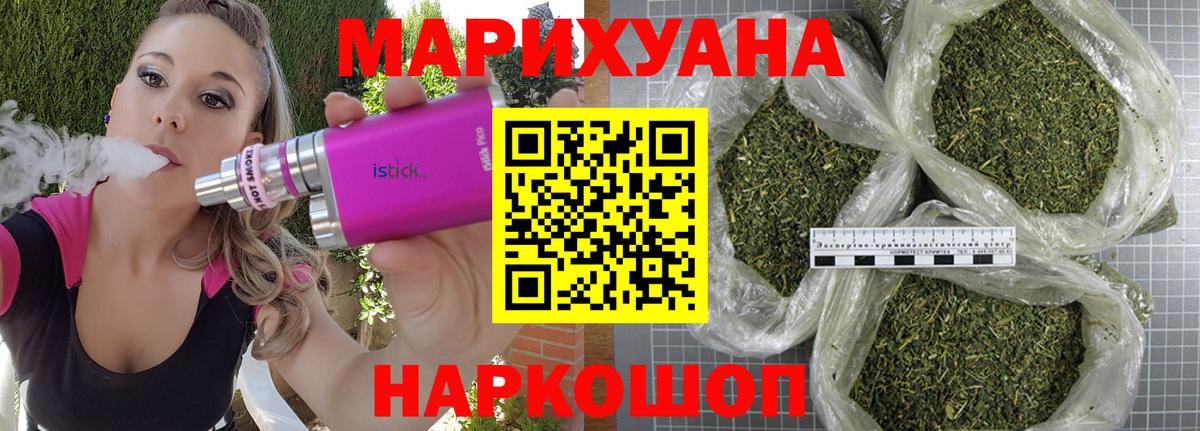 Шишки марихуана SATIVA & INDICA  Конопля MAZAR  Печора  Вход с VPN  Конопля конопля 
